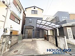 中古戸建　高槻市　栄町