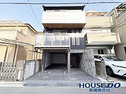 中古戸建　高槻市　芝生町1丁目