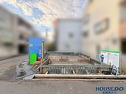 新築戸建　安満西の町