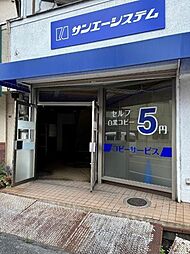 中古戸建　富田町6丁目