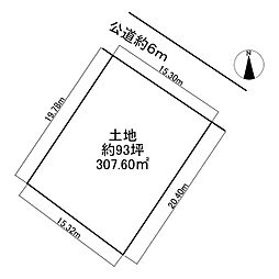 和泉市山荘町１丁目土地