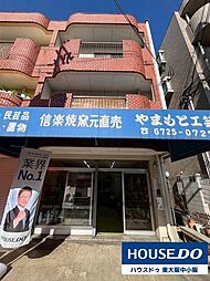 中古テラスハウス　中小阪1丁目