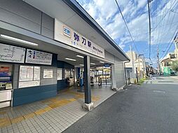 中古戸建　友井3丁目