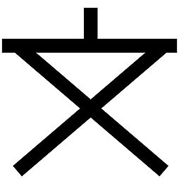 新築戸建東大阪市大蓮東1丁目