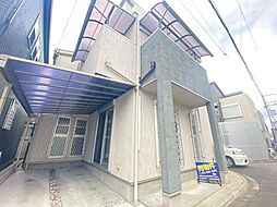 出雲井本町　中古戸建