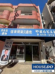 中古テラスハウス　中小阪1丁目