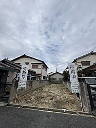 売土地　花園東町1丁目