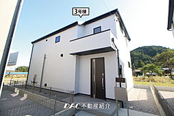 日の出町大久野・新築全4棟 3号棟