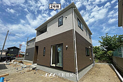 館山市長須賀・新築全2棟 2号棟