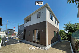 館山市長須賀・新築全2棟 2号棟