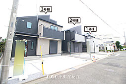 瑞穂町むさし野２丁目・新築全３棟 2号棟