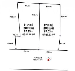 川口市末広2丁目 2区画