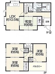 草加市中根3丁目