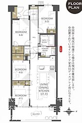 レイディアントシティ戸塚