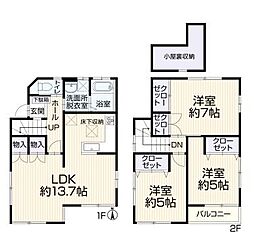 横浜市戸塚区汲沢６丁目