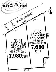 横浜市旭区東希望が丘土地2