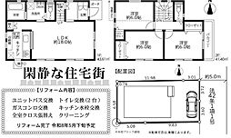 横浜市栄区長倉町戸建