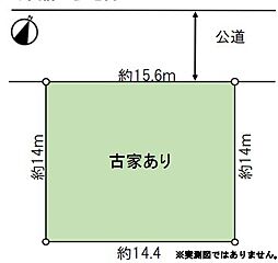 横浜市港南区日限山一丁目土地