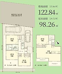 横浜市磯子区杉田8丁目中古戸建