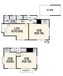 横浜市磯子区栗木2丁目中古戸建