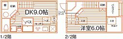 岡山市北区津島西坂2丁目の一戸建て