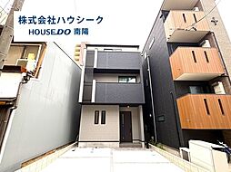 ミラスモ　中村区名楽町121　全1棟