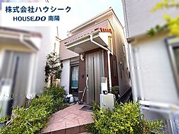 港区善進町二丁目　中古戸建