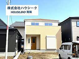 リーブルガーデン　大治町西條第六　全3棟