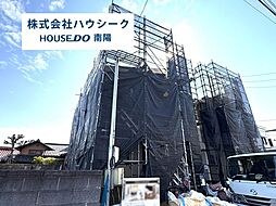 ファーストタウン　第1中村区日比津町　全3棟