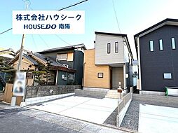 ファーストタウン　第4港区当知　全2棟