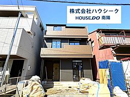 ハートフルタウン　港区川間町5期　全1棟