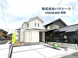 ハートフルタウン　港区茶屋新田3期　全2棟