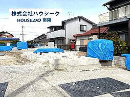 ハートフルタウン　港区茶屋新田3期　全2棟