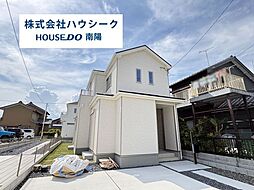 ハートフルタウン　港区茶屋新田3期　全2棟