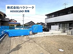 ハートフルタウン　港区茶屋新田3期　全2棟