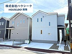 ハートフルタウン　蟹江町西之森5期　全3棟