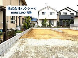 ハートフルタウン　あま市下萱津山伏　全2棟