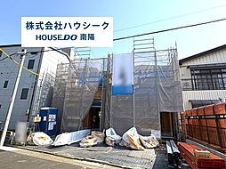 ハートフルタウン　中村区城屋敷町4丁目　全2棟