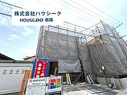 ブルーミングガーデン あま市篠田向島 全2棟
