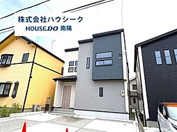 ブルーミングガーデン　港区船頭場2丁目　全1棟