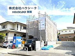 リーブルガーデン　港区秋葉　全2棟
