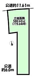 中川区千音寺3丁目　土地