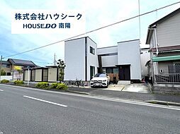 春日井市如意申町6丁目　中古戸建