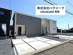 リーブルガーデン 大治町八ツ屋 全3棟
