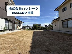緑区若田3丁目 土地