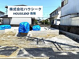 ハートフルタウン　港区福田2丁目　全2棟