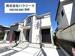 ハートフルタウン 港区福田2丁目 全2棟