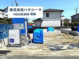 ハートフルタウン　港区福田2丁目　全2棟