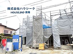 ハートフルタウン　港区福田2丁目　全2棟