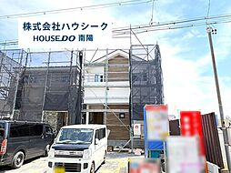 グレイス 中川区新家3期 全2棟